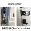 LH열쇠도장