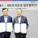 아이에스 머니투데이