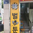 영산로 609번길 네이버블로그