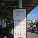 대관령국수집