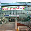산청군산림조합 이미지