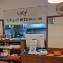 경기도 수원시 팔달구 세지로198번길 32 (인계동) | [용호동낙지 인계점] 인계동 낙지볶음이 맛있는 회식 맛집