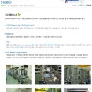 (자)대명산업 이미지