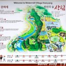 상림관광안내소 이미지