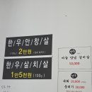 장식당 이미지