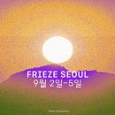 상대서로(유성-90) 오픈갤러리 전시정보