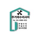 구로-현장-구로-1160 | 거실 펜트리도어 맞춤제작 설치