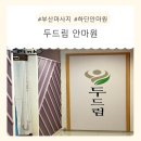 승학빌딩 이미지