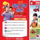 홈플러스 문화점 이미지