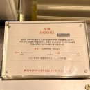 어메이징펫 | 송도카페 송현아 분더커피바 카이막 대존맛 리얼후기