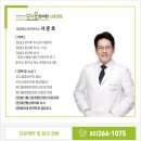 본디올경희한의원 이미지