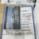 수원보훈교육연구원 | 전국 유초중등교사 직무연수 | 보훈문화교육 길라잡이 | 보훈교육연구원(2025.08.04.)