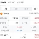 전진건설로봇(주) 이미지