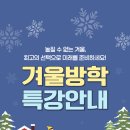 무혼 태권도장 이미지