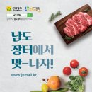 남도에서 이미지