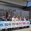 의료법인 신안의료재단 이미지