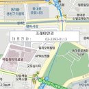 프레야안경원 네이버블로그