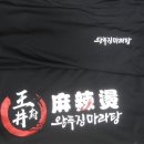 효마당복지센터 이미지