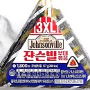 CU 씨유 편의점 신상 쟌슨빌부대볶음 삼각김밥 내돈내산 솔직후기