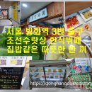 방화역 3번출구 이미지