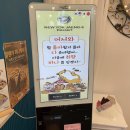 훼밀리김밥천국 | 인천남동구카페 뉴욕쟁이 디저트 구월점 꿀맛❤️ :)