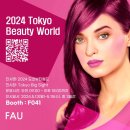 뷰티월드 이미지