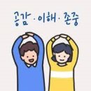 헬렌언어발달연구소 이미지