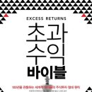 제이위드파트너스