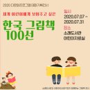 소래도서관 이미지
