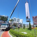 동해시-45 이미지