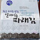 한진샵 쇼핑하우