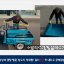 타니전동차 이미지