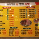 낼름족발 이미지