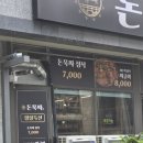 부산광역시 동구 범일로 90번길 이미지