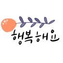스마일마음요리터 이미지