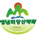 2023년 07월 정기산행 이곳에 신청해 주세요(북설악 신선대) 이미지