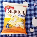 해태가루비(주) 제 2공장