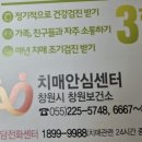 창원보건소 치매안심센터 | [치매예방 캠페인] 꽃 따준 자리에서 새순 돋듯, 치매 조기 발견과 관리로 행복 찾기