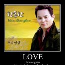 꿈과사랑