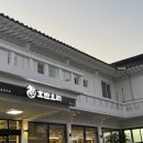 보문호반오리 불국사점 이미지