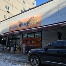 김천리퍼브 반품마트 | 폭탄창고 오송점 리퍼브마트 반품마켓 방문후기