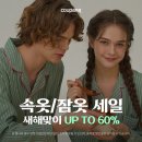 속옷이 편안한 곳 네이버블로그