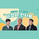 세광사 이미지