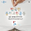 불당대로 이미지