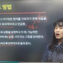 초등 영어스토리텔링 이미지
