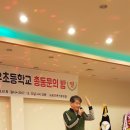 송우초교 이미지