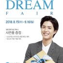 과학을 담은 침대추천, 에이스침대