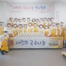 (사)강원뇌병변장애인인권협회 이미지