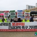 성남제일초등학교 이미지
