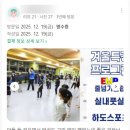 한샘태권도장